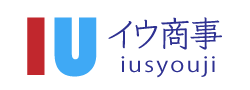 株式会社イウ商事